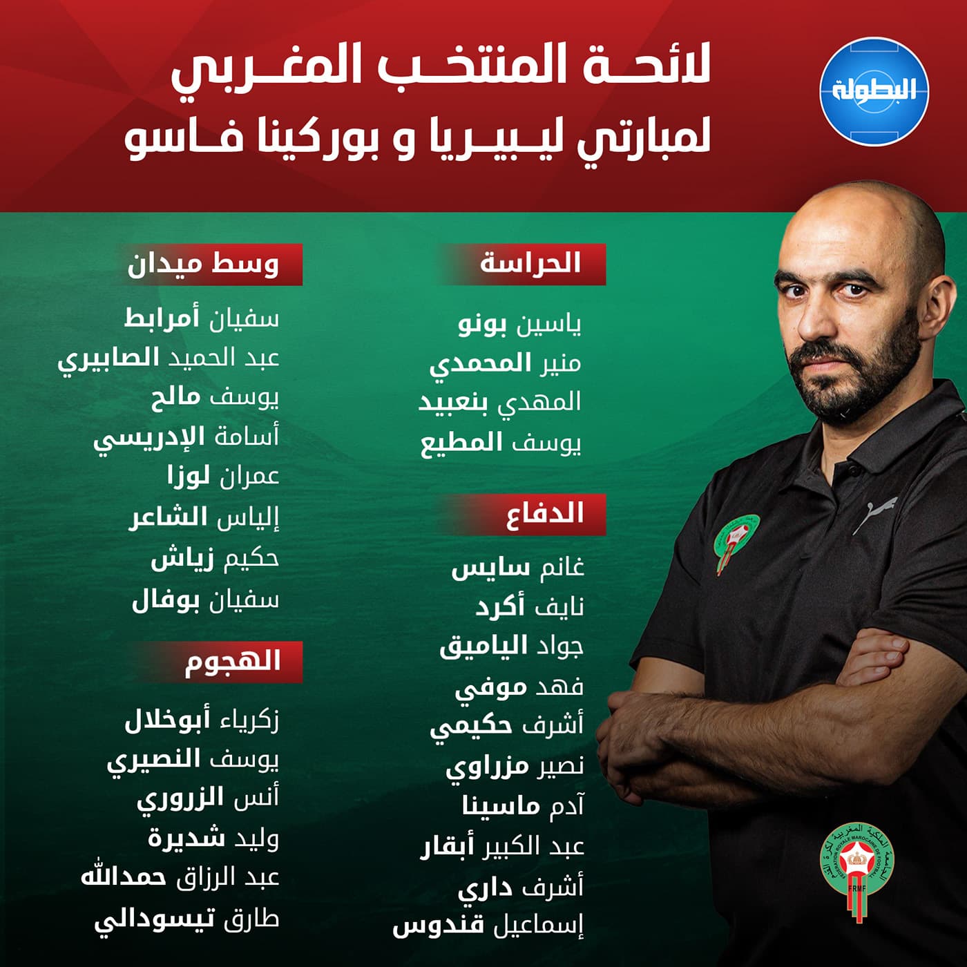 Elbotola: A full season of matchday graphics — image 4