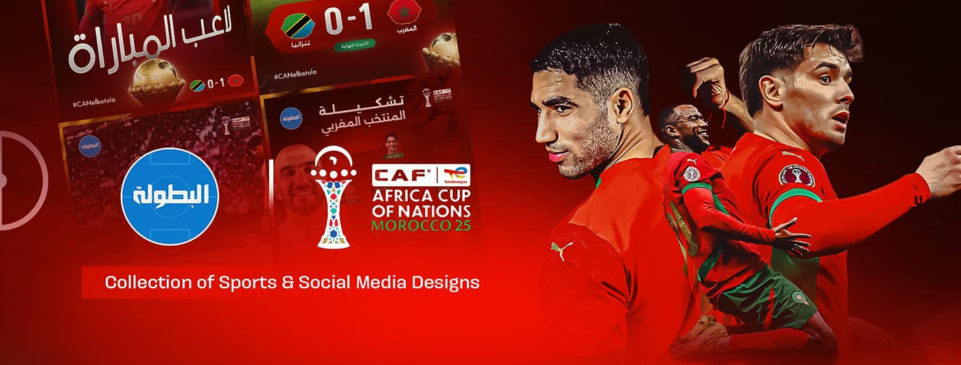 Africa Cup of Nations: Morocco 2025 — image 1