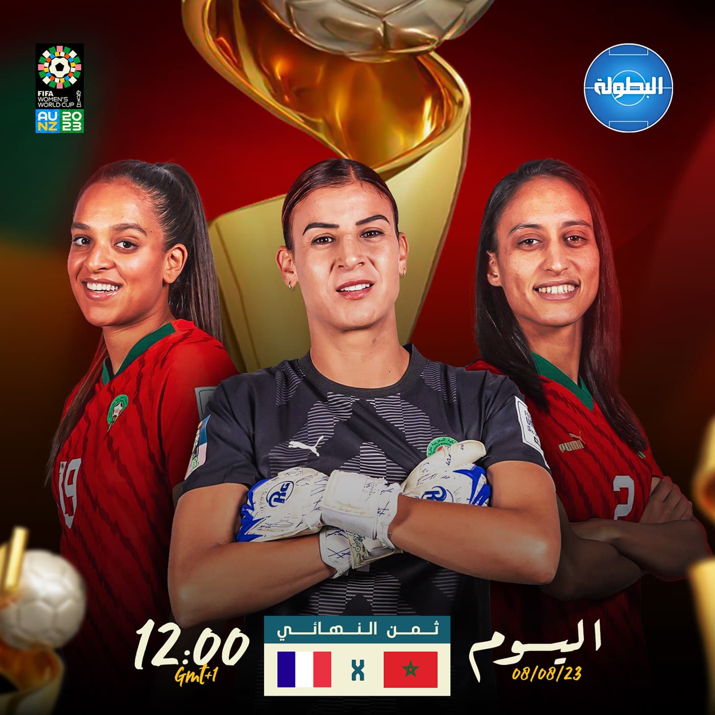 Women's World Cup: Morocco's first — image 3