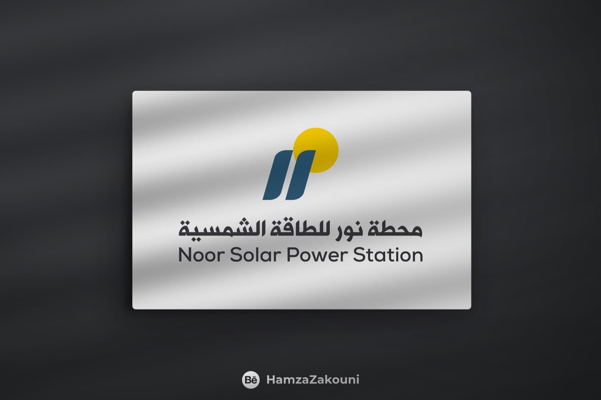 Noor: Branding a solar giant — Brand Identity by Hamza Zakouni